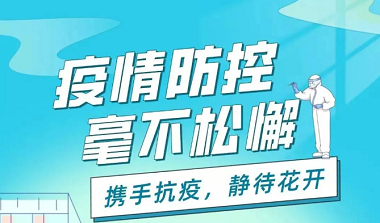 【远大驾校】复训复考通知