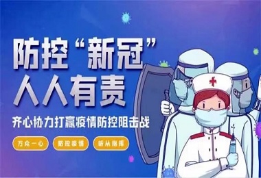 【紧急通知】11月23日起，暂停线下培训及考试