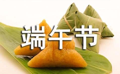 远大驾校端午节温馨献礼