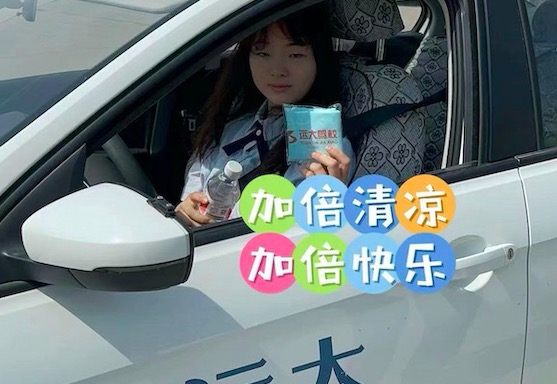 炎炎夏日中的清凉驿站