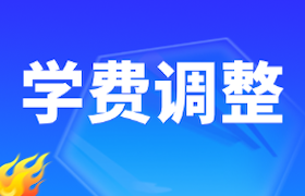远大驾校学车报价更新|多种班型可选,学车一站式安排